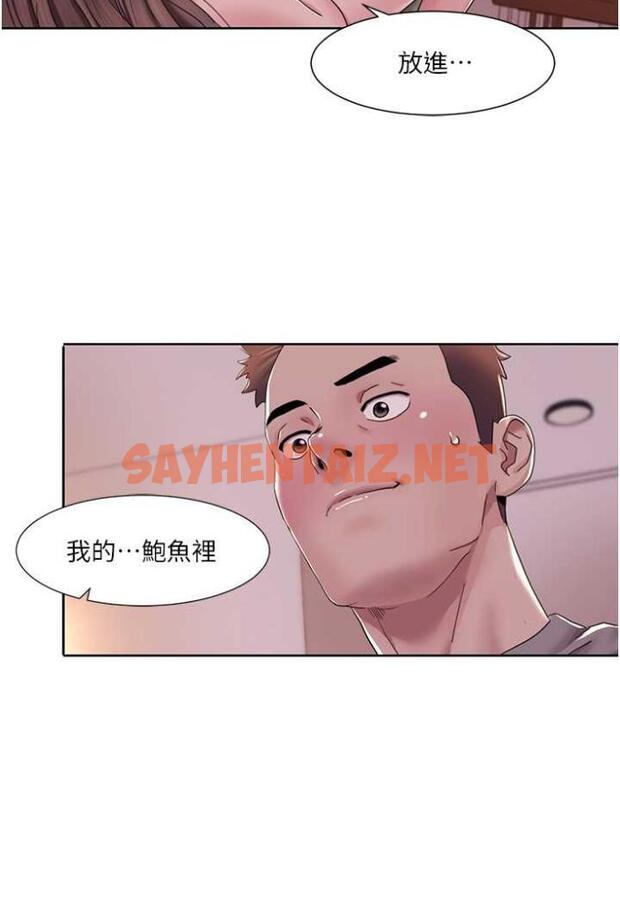 查看漫画我的性福劇本 - 第11話-幹到妳不去想男友 - sayhentaiz.net中的1504631图片