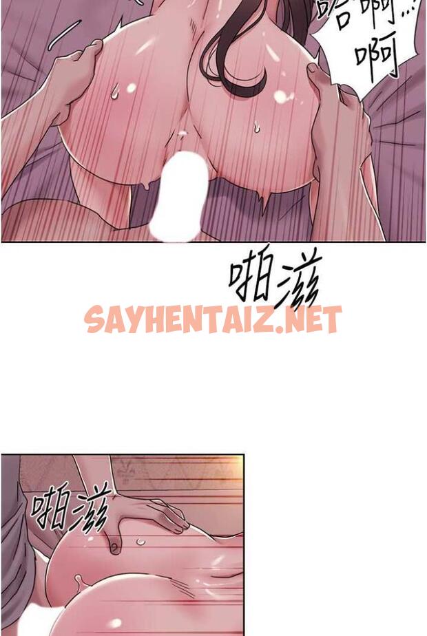 查看漫画我的性福劇本 - 第11話-幹到妳不去想男友 - sayhentaiz.net中的1504654图片