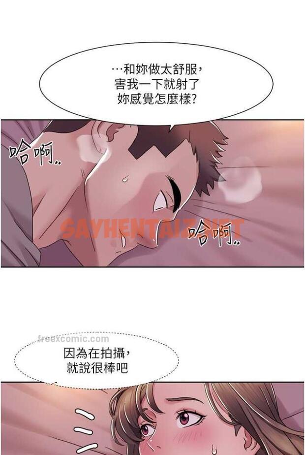 查看漫画我的性福劇本 - 第11話-幹到妳不去想男友 - sayhentaiz.net中的1504665图片