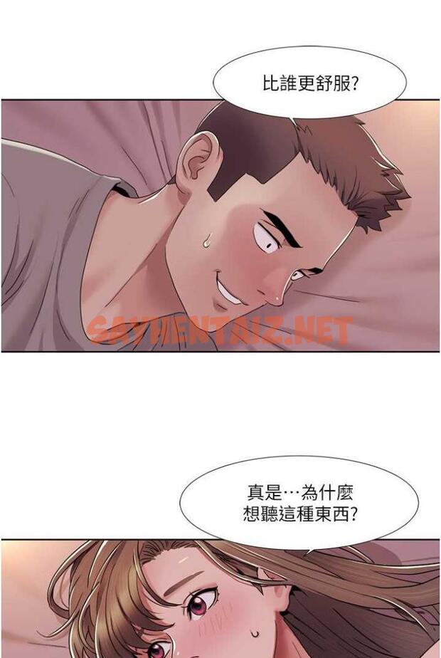 查看漫画我的性福劇本 - 第11話-幹到妳不去想男友 - sayhentaiz.net中的1504668图片