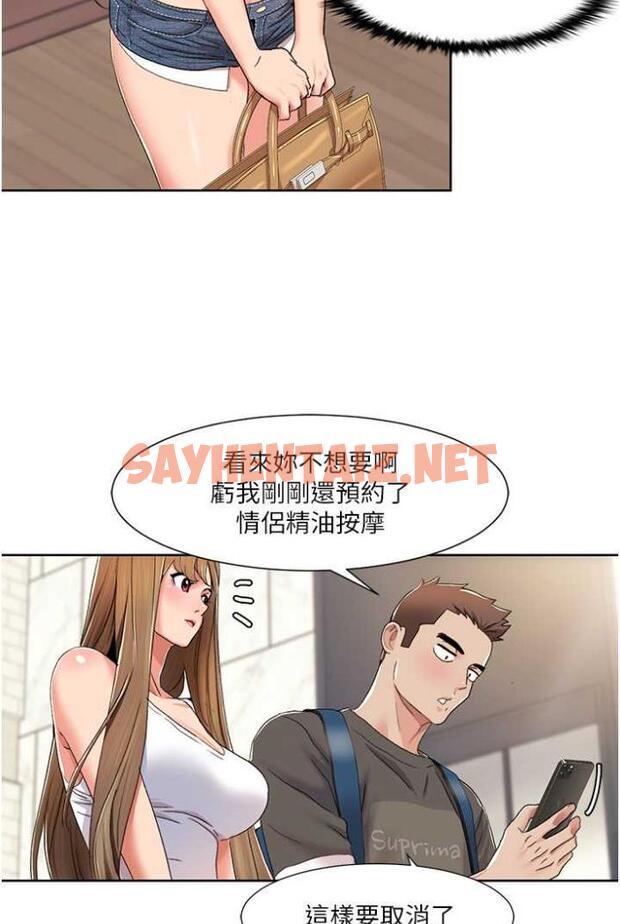 查看漫画我的性福劇本 - 第11話-幹到妳不去想男友 - sayhentaiz.net中的1504690图片