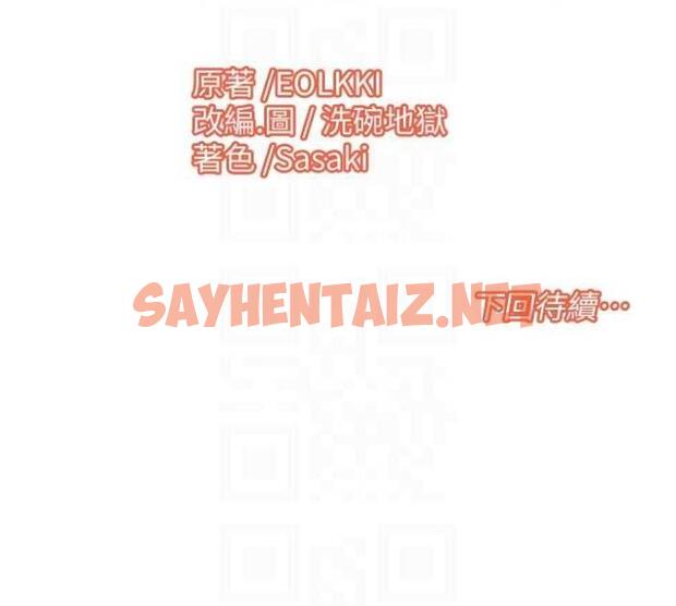 查看漫画我的性福劇本 - 第11話-幹到妳不去想男友 - sayhentaiz.net中的1504694图片