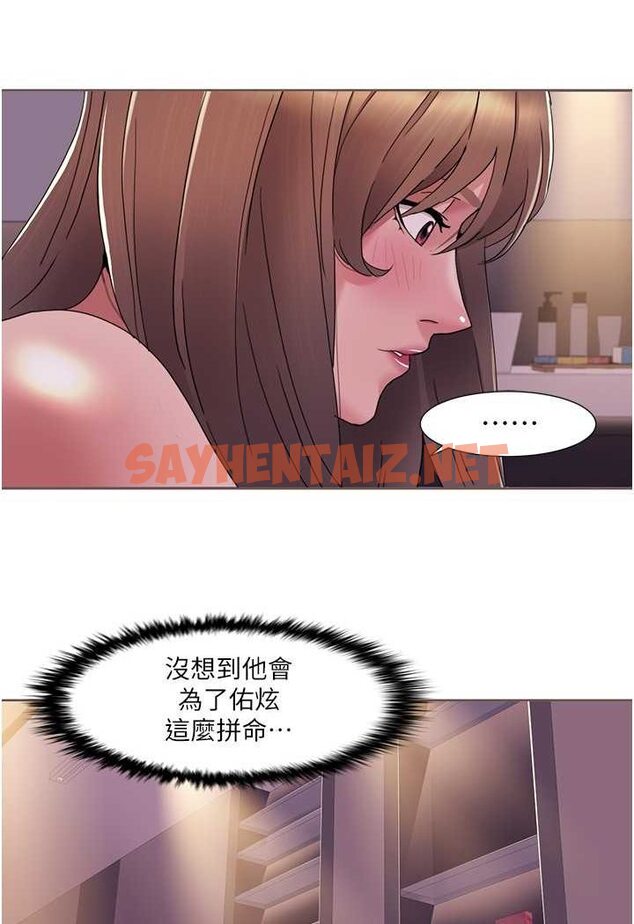 查看漫画我的性福劇本 - 第12話-熟練擺動腰部的朋友女友 - sayhentaiz.net中的1526554图片