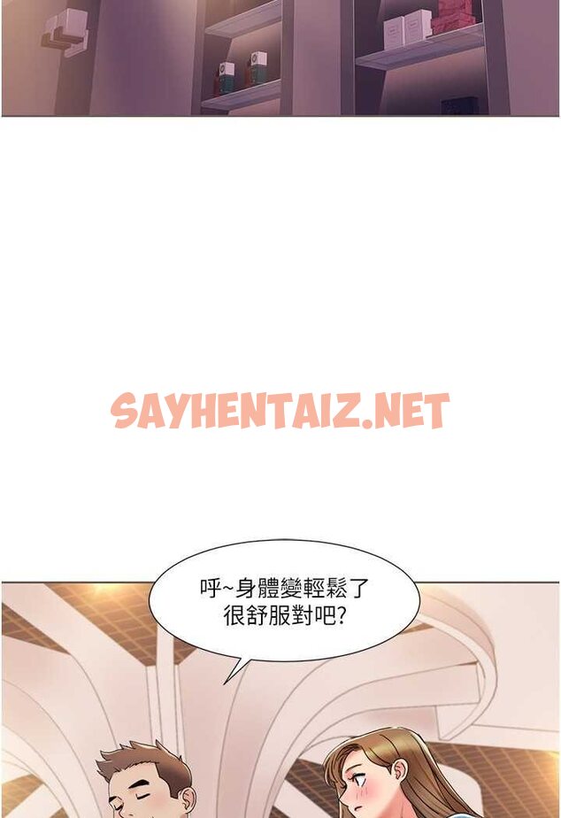 查看漫画我的性福劇本 - 第12話-熟練擺動腰部的朋友女友 - sayhentaiz.net中的1526555图片