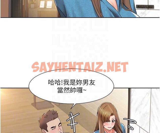 查看漫画我的性福劇本 - 第12話-熟練擺動腰部的朋友女友 - sayhentaiz.net中的1526558图片