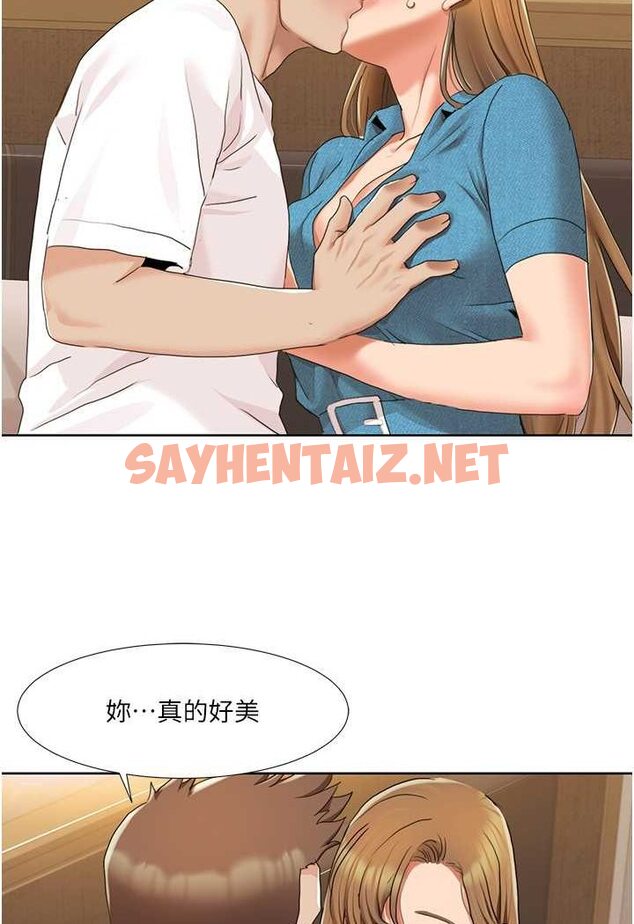 查看漫画我的性福劇本 - 第12話-熟練擺動腰部的朋友女友 - sayhentaiz.net中的1526570图片