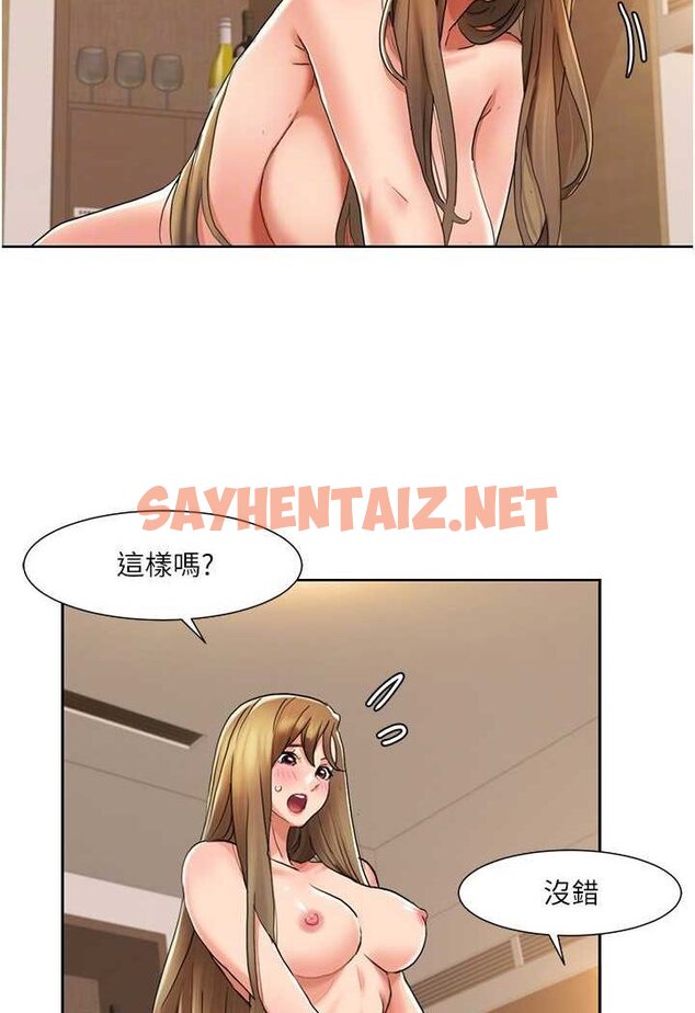 查看漫画我的性福劇本 - 第12話-熟練擺動腰部的朋友女友 - sayhentaiz.net中的1526585图片