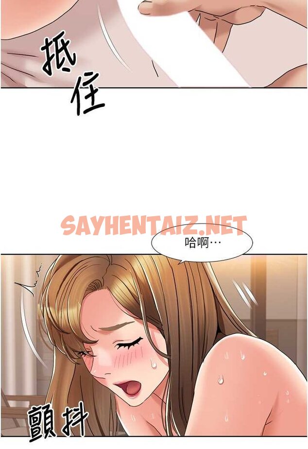 查看漫画我的性福劇本 - 第13話-自己拍下被幹的樣子 - sayhentaiz.net中的1534723图片