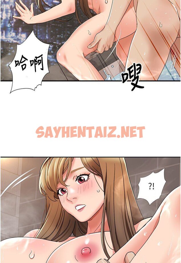 查看漫画我的性福劇本 - 第14話-成了信宇專用的小穴 - sayhentaiz.net中的1578117图片