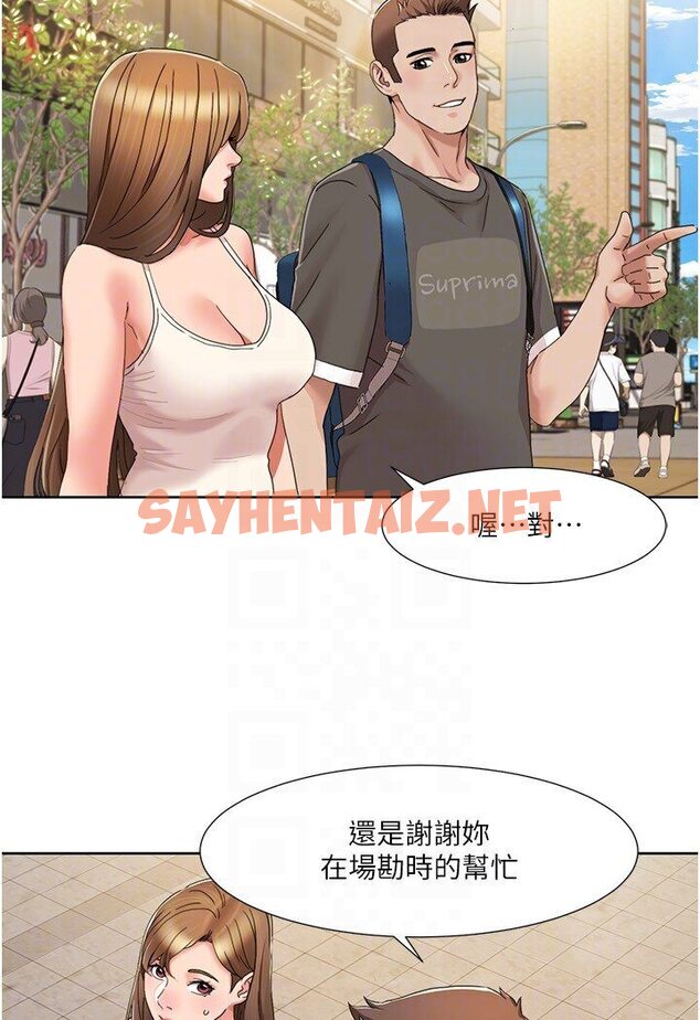 查看漫画我的性福劇本 - 第14話-成了信宇專用的小穴 - sayhentaiz.net中的1578127图片