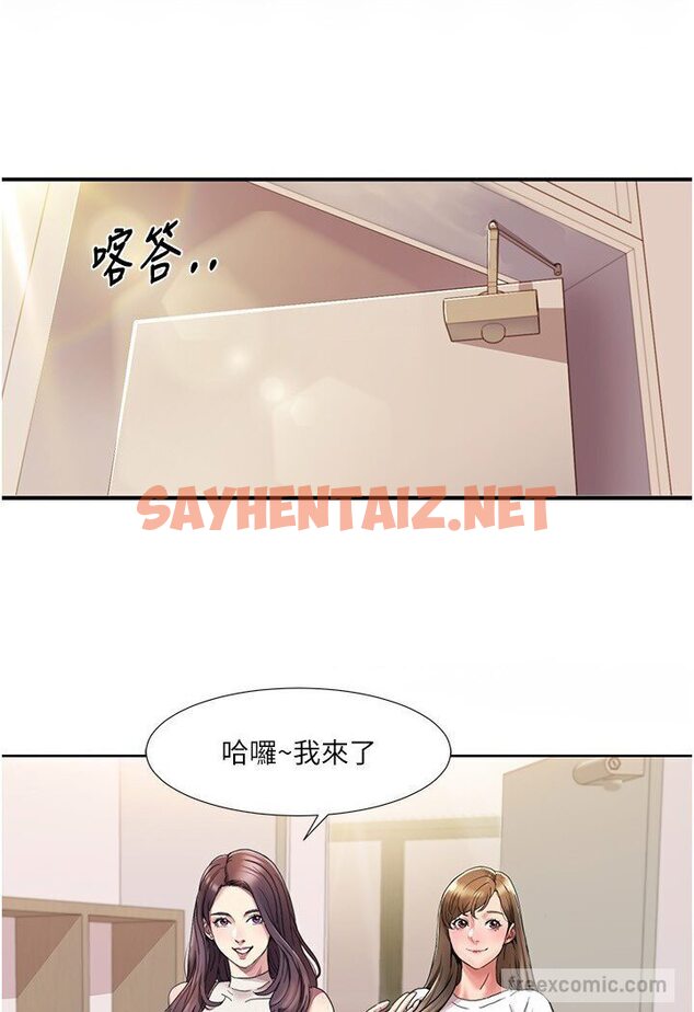 查看漫画我的性福劇本 - 第14話-成了信宇專用的小穴 - sayhentaiz.net中的1578159图片