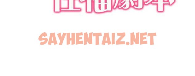 查看漫画我的性福劇本 - 第15話-佑炫，你都放進來了嗎? - sayhentaiz.net中的1600553图片