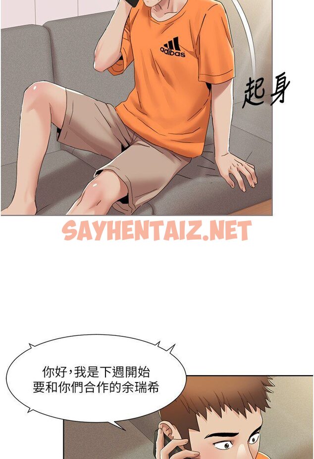 查看漫画我的性福劇本 - 第15話-佑炫，你都放進來了嗎? - sayhentaiz.net中的1600583图片