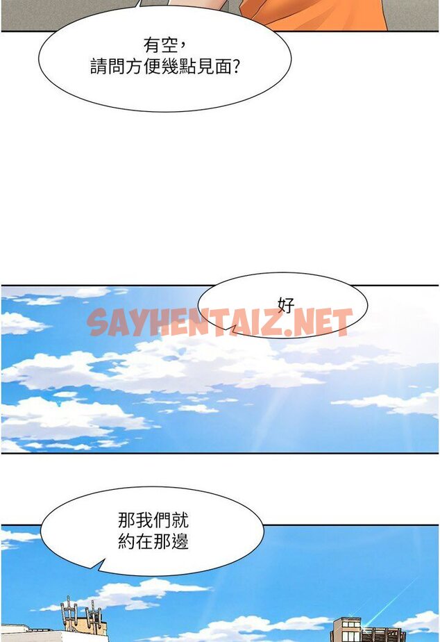 查看漫画我的性福劇本 - 第15話-佑炫，你都放進來了嗎? - sayhentaiz.net中的1600585图片