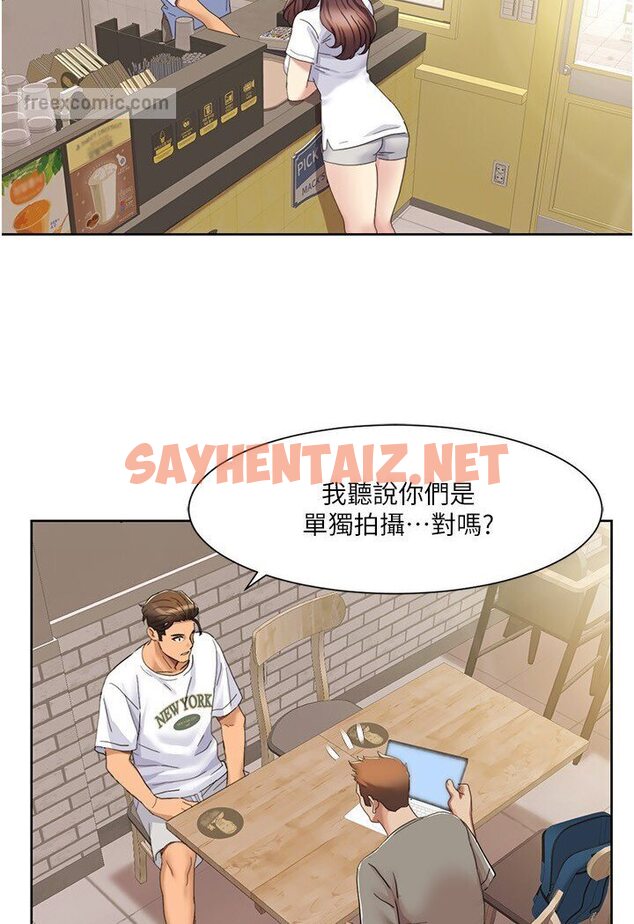 查看漫画我的性福劇本 - 第15話-佑炫，你都放進來了嗎? - sayhentaiz.net中的1600591图片