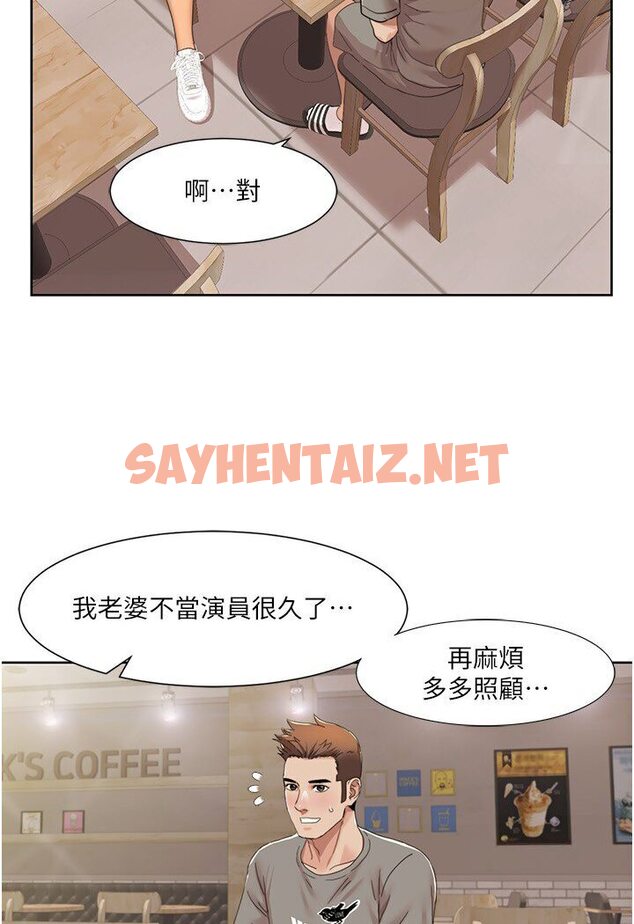 查看漫画我的性福劇本 - 第15話-佑炫，你都放進來了嗎? - sayhentaiz.net中的1600592图片