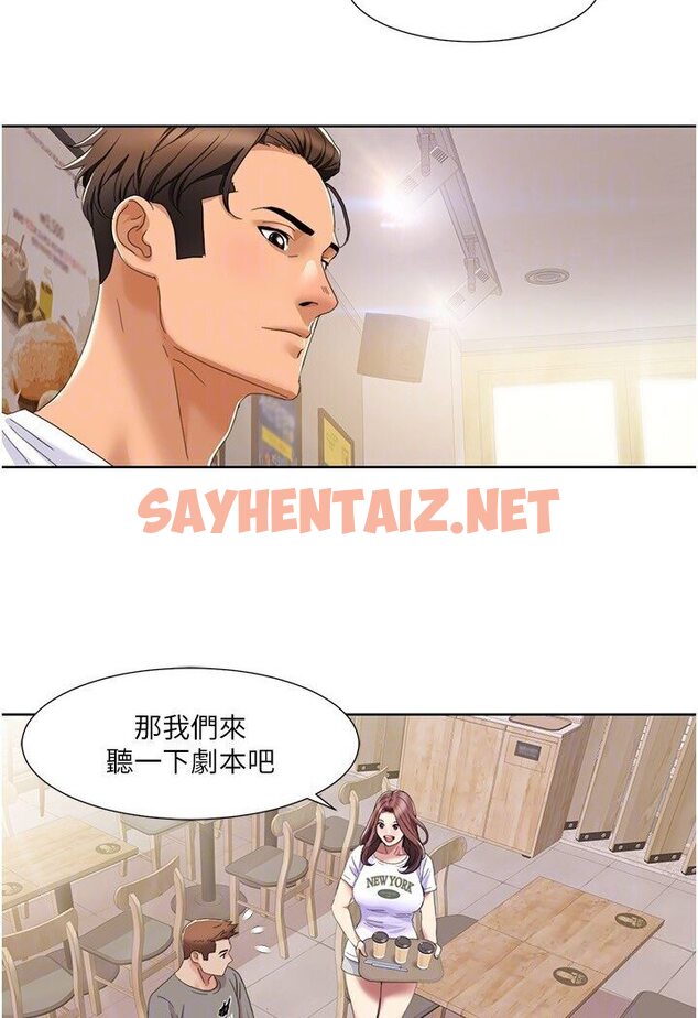 查看漫画我的性福劇本 - 第15話-佑炫，你都放進來了嗎? - sayhentaiz.net中的1600596图片