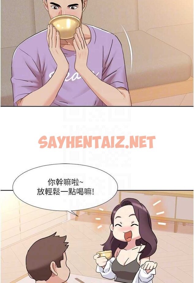 查看漫画我的性福劇本 - 第16話-到姐姐懷裡來 - sayhentaiz.net中的1628431图片