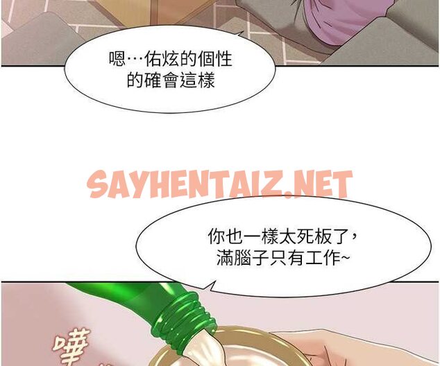 查看漫画我的性福劇本 - 第16話-到姐姐懷裡來 - sayhentaiz.net中的1628436图片