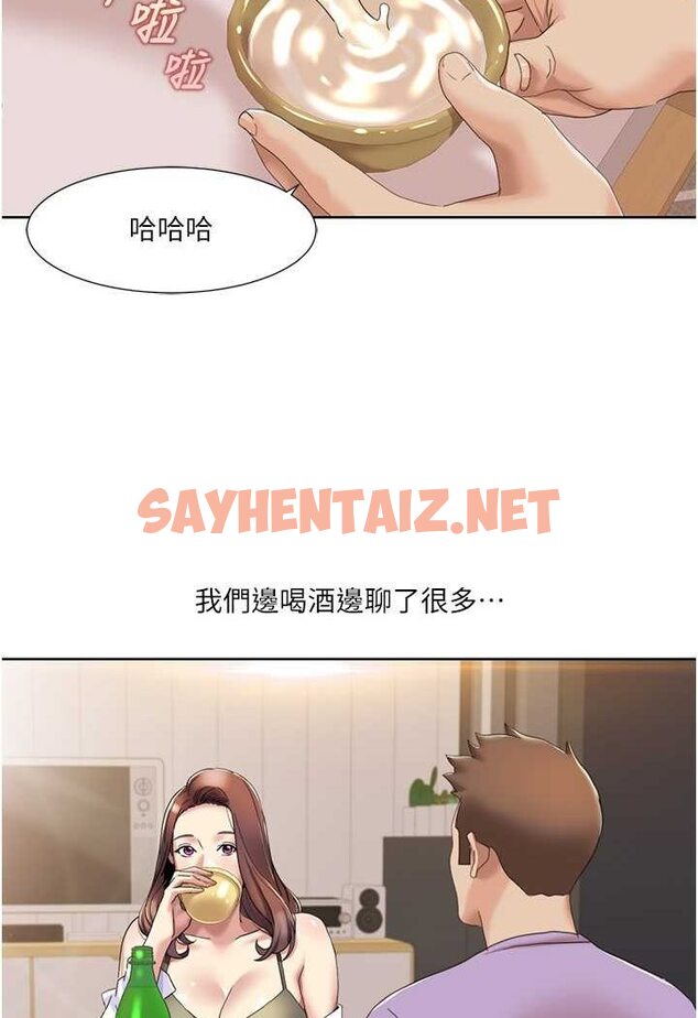 查看漫画我的性福劇本 - 第16話-到姐姐懷裡來 - sayhentaiz.net中的1628437图片