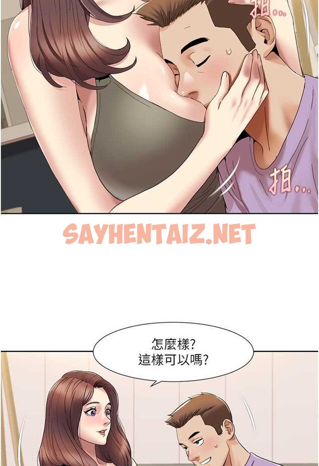 查看漫画我的性福劇本 - 第17話-逐漸陷落的姐姐 - sayhentaiz.net中的1647790图片