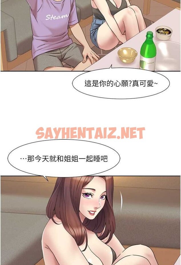 查看漫画我的性福劇本 - 第17話-逐漸陷落的姐姐 - sayhentaiz.net中的1647804图片