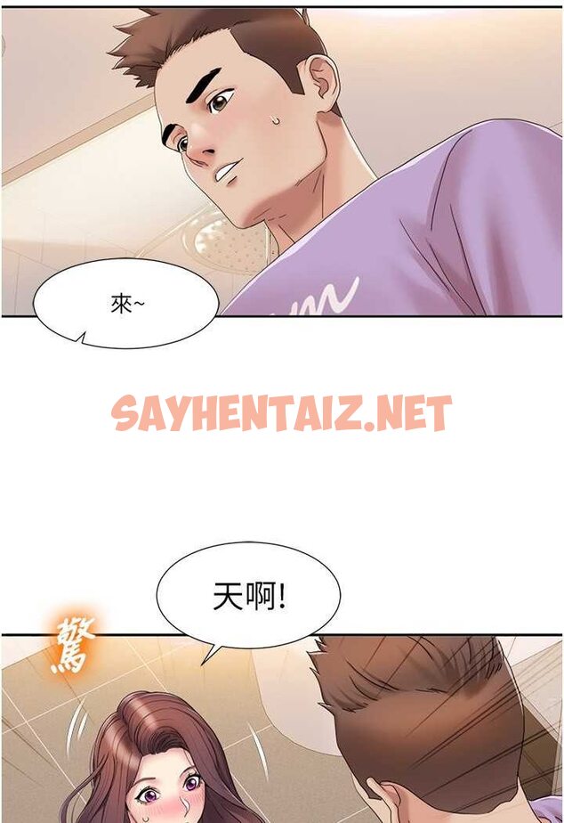 查看漫画我的性福劇本 - 第17話-逐漸陷落的姐姐 - sayhentaiz.net中的1647824图片