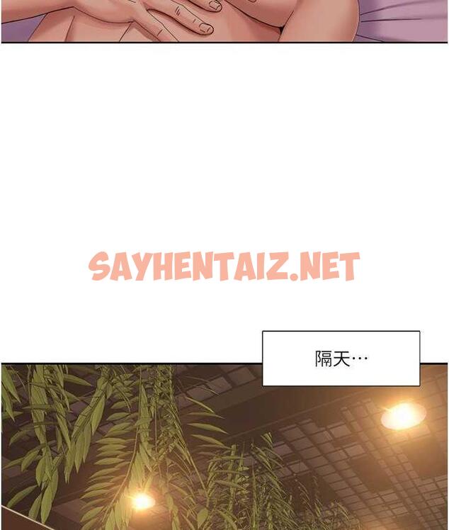 查看漫画我的性福劇本 - 第18話-信宇，來吃姐姐的奶 - sayhentaiz.net中的1665096图片