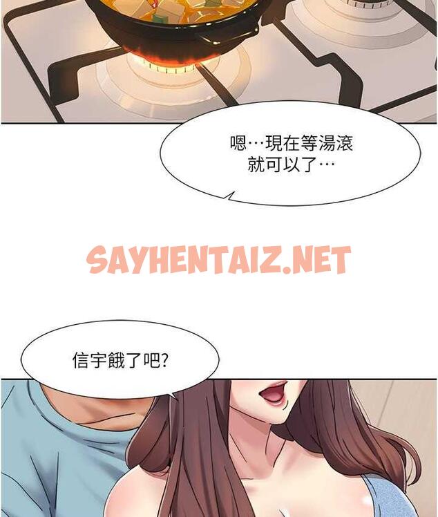 查看漫画我的性福劇本 - 第18話-信宇，來吃姐姐的奶 - sayhentaiz.net中的1665114图片