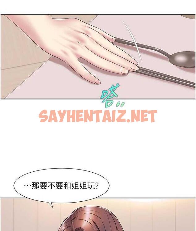 查看漫画我的性福劇本 - 第19話-能放進姐姐身體裡嗎? - sayhentaiz.net中的1685367图片