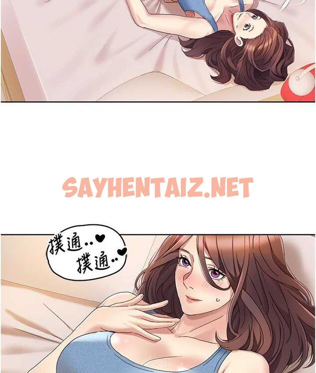 查看漫画我的性福劇本 - 第19話-能放進姐姐身體裡嗎? - sayhentaiz.net中的1685379图片