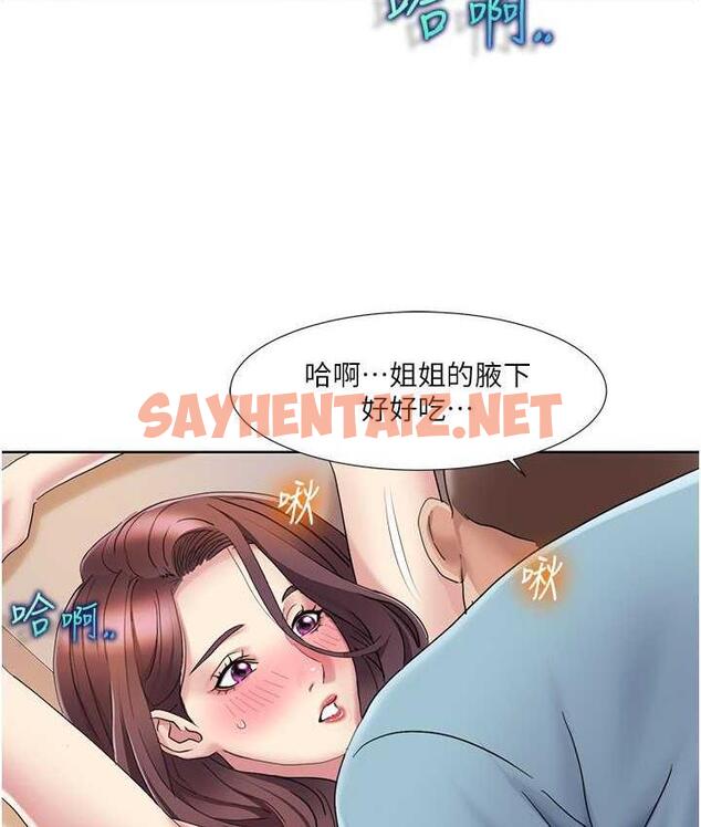 查看漫画我的性福劇本 - 第19話-能放進姐姐身體裡嗎? - sayhentaiz.net中的1685399图片