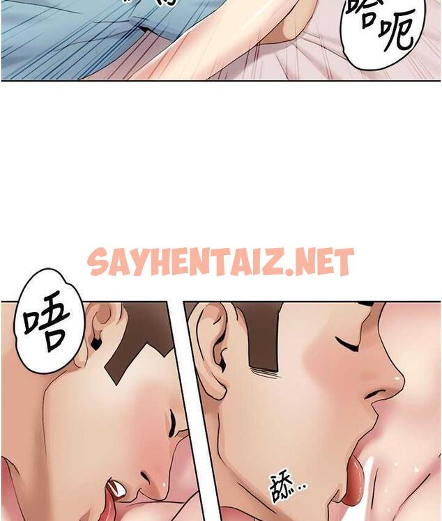 查看漫画我的性福劇本 - 第19話-能放進姐姐身體裡嗎? - sayhentaiz.net中的1685412图片