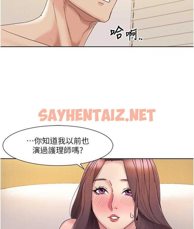 查看漫画我的性福劇本 - 第19話-能放進姐姐身體裡嗎? - sayhentaiz.net中的1685425图片