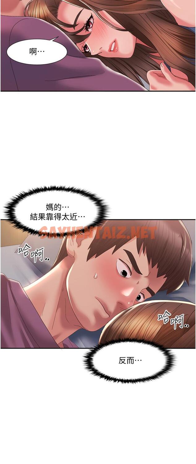 查看漫画我的性福劇本 - 第2話-第一次的乳交 - sayhentaiz.net中的1449979图片