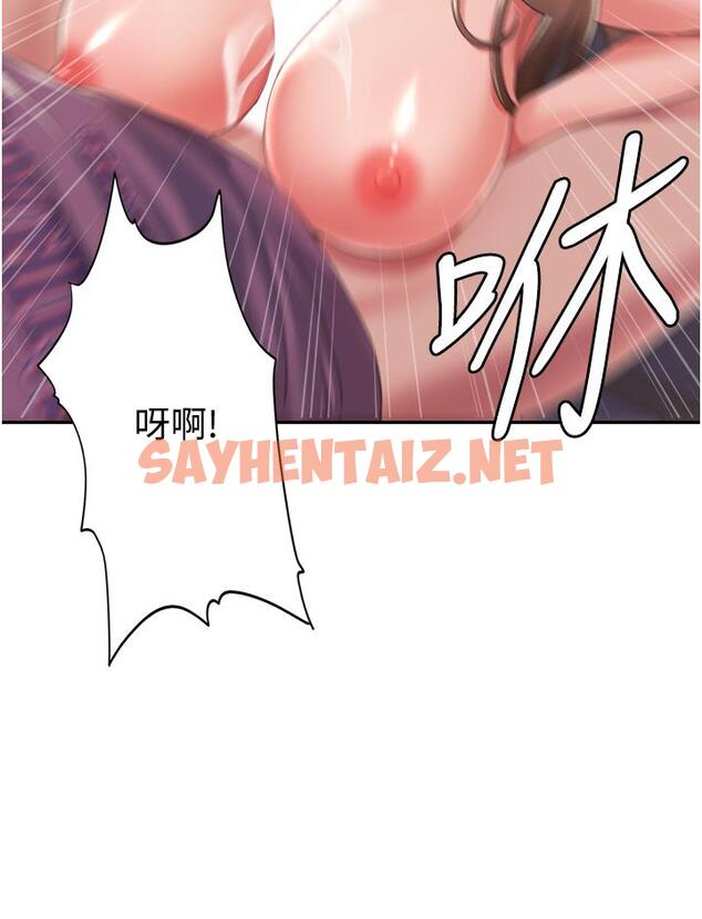 查看漫画我的性福劇本 - 第2話-第一次的乳交 - sayhentaiz.net中的1450003图片