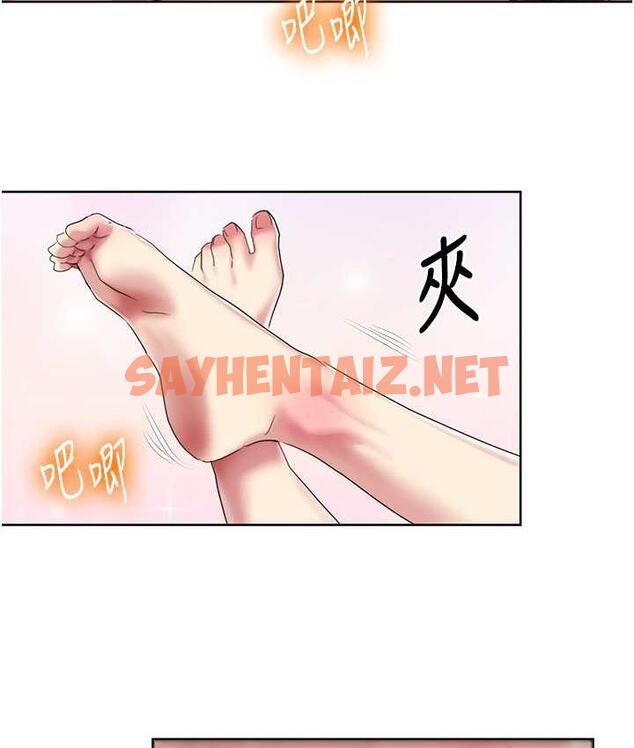 查看漫画我的性福劇本 - 第20話-毫無保留的姐姐 - sayhentaiz.net中的1699817图片