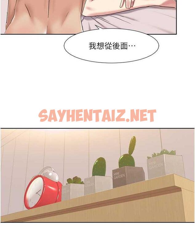 查看漫画我的性福劇本 - 第20話-毫無保留的姐姐 - sayhentaiz.net中的1699825图片