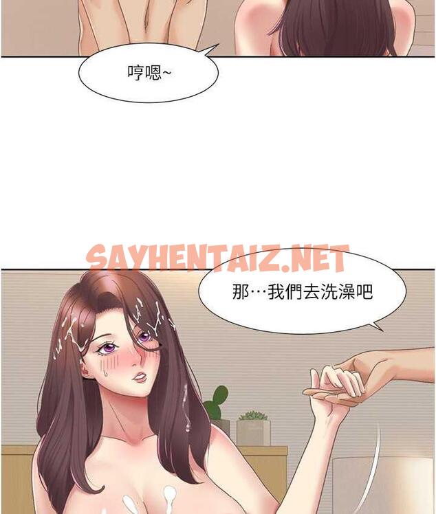 查看漫画我的性福劇本 - 第21話-我跟妳老公誰更猛? - sayhentaiz.net中的1735363图片