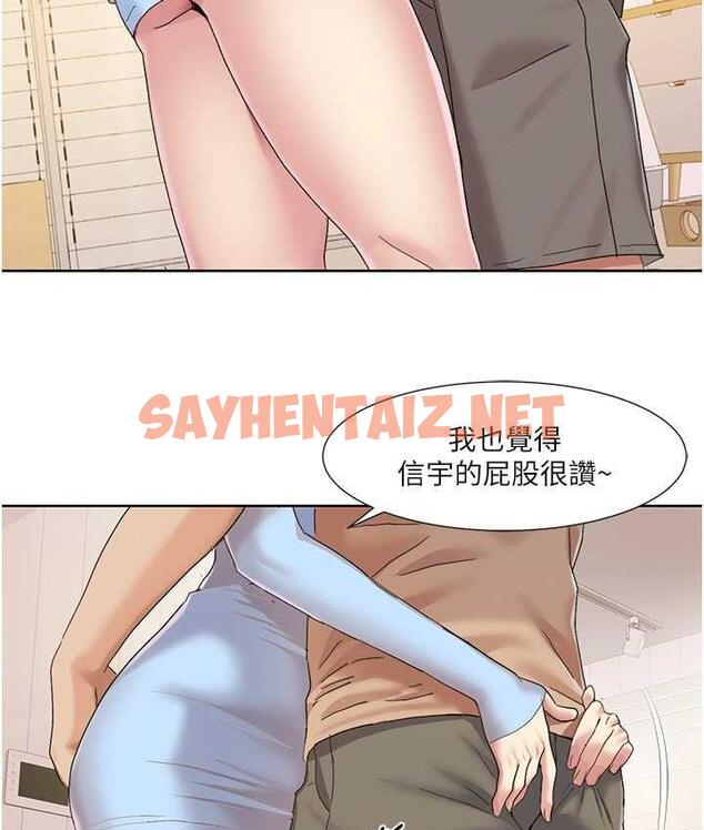 查看漫画我的性福劇本 - 第21話-我跟妳老公誰更猛? - sayhentaiz.net中的1735383图片