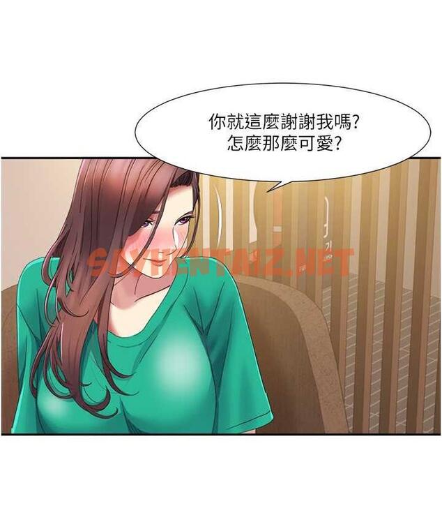 查看漫画我的性福劇本 - 第23話-禮尚往來的姐姐 - sayhentaiz.net中的1772001图片