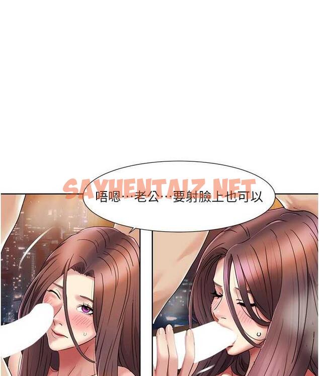 查看漫画我的性福劇本 - 第23話-禮尚往來的姐姐 - sayhentaiz.net中的1772042图片