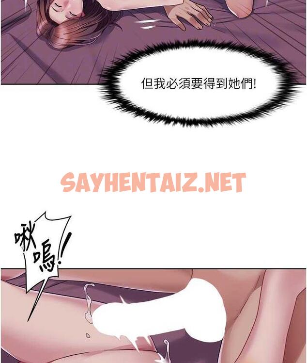 查看漫画我的性福劇本 - 第23話-禮尚往來的姐姐 - sayhentaiz.net中的1772071图片