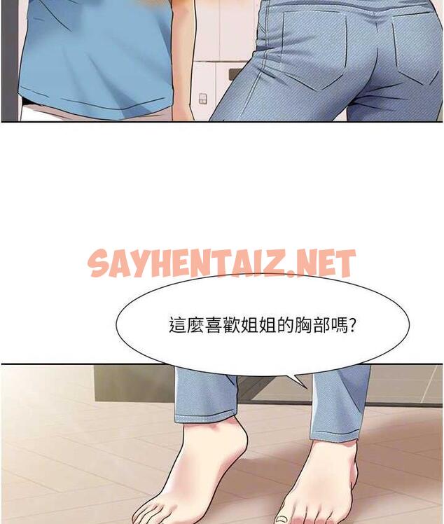 查看漫画我的性福劇本 - 第24話-新婚夫婦的起床號 - sayhentaiz.net中的1793011图片