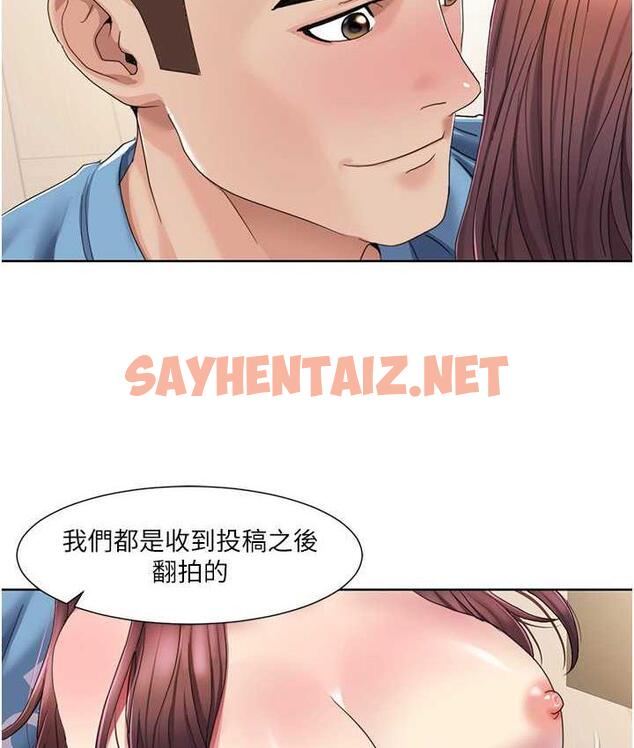 查看漫画我的性福劇本 - 第24話-新婚夫婦的起床號 - sayhentaiz.net中的1793018图片