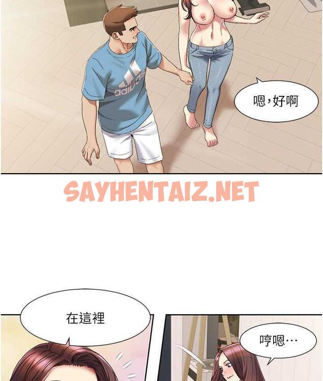 查看漫画我的性福劇本 - 第24話-新婚夫婦的起床號 - sayhentaiz.net中的1793020图片