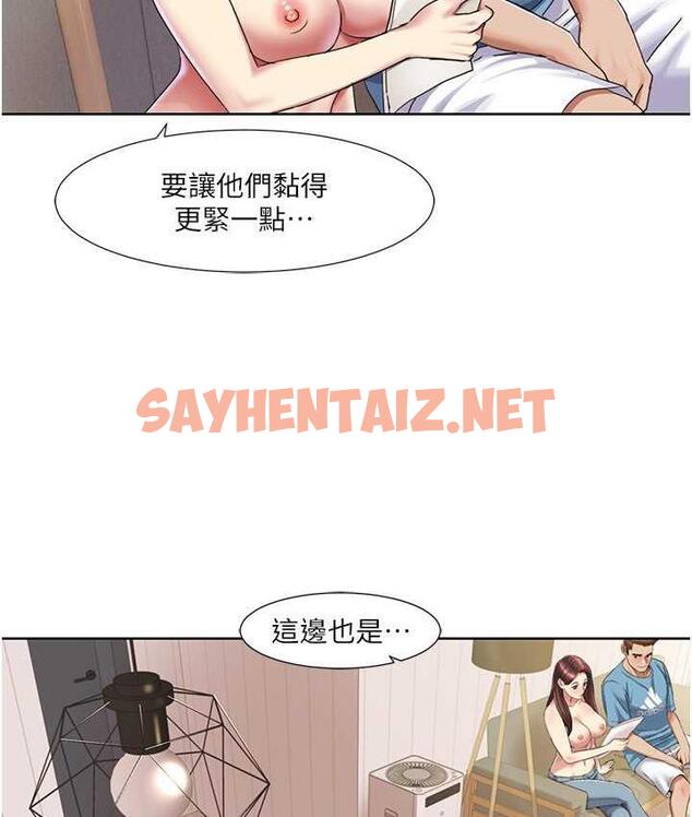 查看漫画我的性福劇本 - 第24話-新婚夫婦的起床號 - sayhentaiz.net中的1793033图片