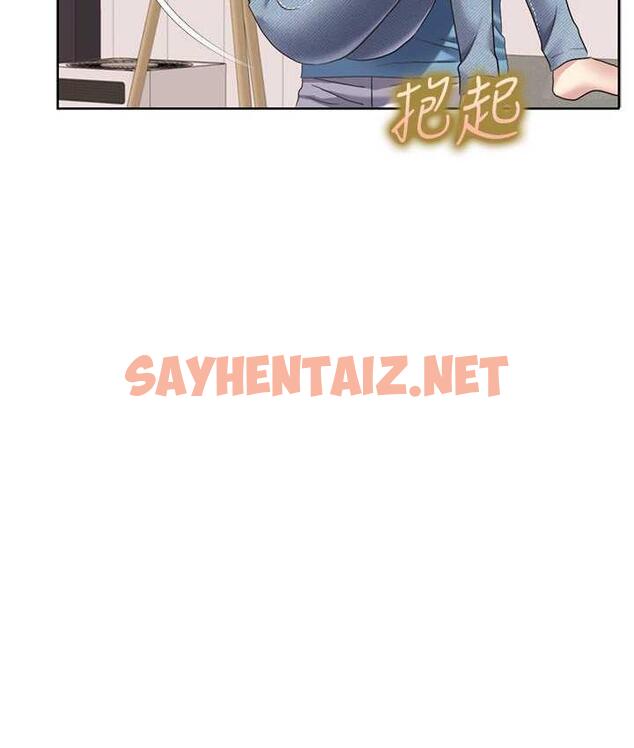 查看漫画我的性福劇本 - 第24話-新婚夫婦的起床號 - sayhentaiz.net中的1793037图片