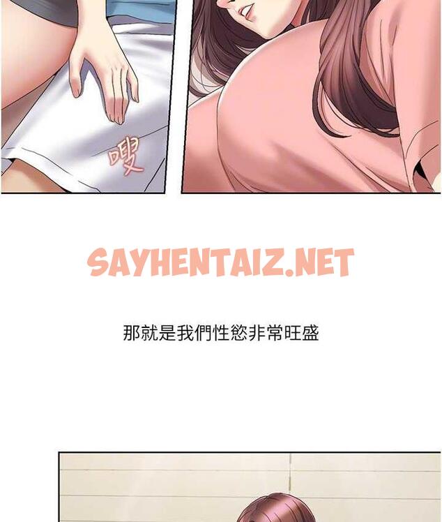 查看漫画我的性福劇本 - 第24話-新婚夫婦的起床號 - sayhentaiz.net中的1793043图片