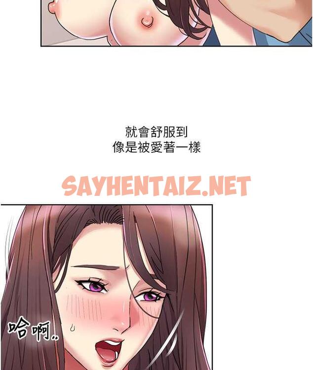 查看漫画我的性福劇本 - 第25話-老公直搗深處的愛♥ - sayhentaiz.net中的1813374图片